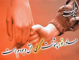 بوی عید، عطر دستان پر تلاش توست مادر! Ù¾ÛŒØ§Ù… ØªØ¨Ø±ÛŒÚ© Ø±ÙˆØ² Ù…Ø§Ø¯Ø± 5