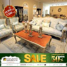عروض اليوم الوطني في مفروشات المطلق اقوى التخفيضات حتى 50 عروض اليوم