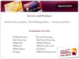 Activate debit mada card through albilad net. Internship Final Report Ppt Download