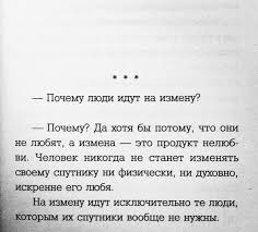 и каждый раз навек прощайтесь когда уходите на миг Pin Ot Polzovatelya I Don T Care Na Doske My Soul My Feelings V 2020 G Mudrye Citaty Tekstovye Citaty Glubokomyslennye Citaty