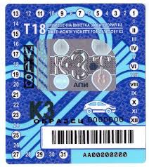 In bulgaria, since 2019 there is a system of electronic toll stamps, so the bulgarian motorway mark is the easiest to buy online.if you do not have the. Vignette For Driving In Bulgaria Holiday Apartments And Villas With Private Pool In Bulgaria
