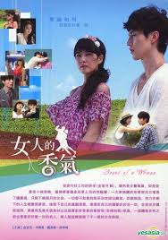 It aired on sbs from july 23 to september 11, 2011 on saturdays and sundays at 21:55 for 16 episodes. Yesasia Image Gallery Scent Of A Woman 2011 Dvd Ep 1 16 End Multi Audio Sbs Tv Drama Taiwan Version