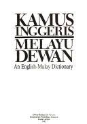 Terjemah google terjemah translate bahasa inggris ke indonesia. Kamus Inggeris Melayu Dewan An English Malay Dictionary æ±äº¬å¤–å›½èªžå¤§å­¦é™„å±žå›³æ›¸é¤¨ï½ï½ï½ï½ƒ