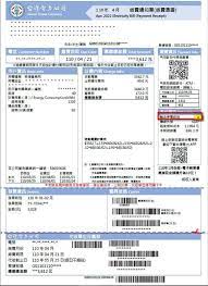 「我家會不會停電？ 」台電宣布輪流限電，怎麼從電費單看停電組別？ 台電將全台限電用戶分為 a、b、c、d、e、f 共六個組別，遇到限電措施實施時即會分區輪流限電。 要怎麼知道自己家裡哪一個限電區，只要拿出電費帳單查看帳單金額上方的「輪流停電組別」即可知道. M8u22mzdsd3bgm
