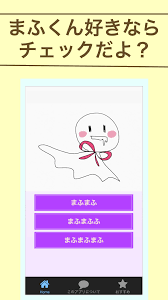 画タウン, 魔 入り まし た 入間 くん pixiv, 魔入りました!入間くん raw, 魔入りました!入間くん zip, 魔入りました!入間くん 106, 魔入りました 入. æœ€æ–°æƒ…å ±forã¾ãµã¾ãµ ãƒœã‚«ãƒ­éŸ³æ¥½æ­Œã„æ‰‹ãƒ•ã‚¡ãƒ³é™å®šã‚¢ãƒ—ãƒª For Android Apk Download