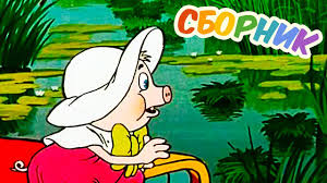 Собрание лучших мультфильмов и мультсериалов в хорошем качестве и на любом устройстве. Vse Sovetskie Multiki 80 H Chast 28 Youtube