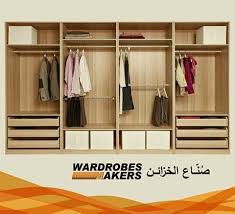 افضل 3 خطوات تساعدك في تنظيم خزانة غرفة النوم أو أي خزانة تحدثنا فى المشاركة السابقة عن الخطوة ا Wardrobe Closet Storage Ikea Closet System Ikea Wardrobe