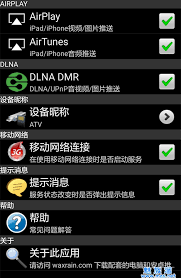 Me v12.3.1 繁體中文破解特別版 attach_img heatlevel agree . Airpin Csdn
