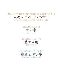 Japanese Phrase Learn Japanese Words Japanese Phrases Japanese Words