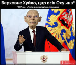 Подразделения оккупационных войск РФ интенсивно готовятся к активизации боевых действий, - ГУР - Цензор.НЕТ 8806