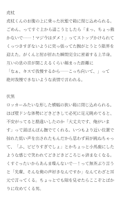 Pin On 呪術廻戦夢小説エロ Mobile Legends