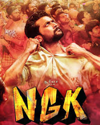 Ngk Cast Crew Ngk Tamil Movie Cast Actor Actress Director Filmibeat Anbe paranbe sid sriram mp3 song. ngk cast crew ngk tamil movie cast