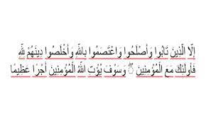 And fear allah, through whom 1 you ask one another, 2 and the wombs. Hukum Tajwid Surat An Nisa Ayat 146 Lengkap Dengan Penjelasan Dan Kandungan Nada 313
