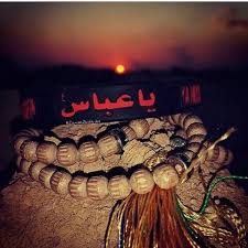 pin on ya ali madad
