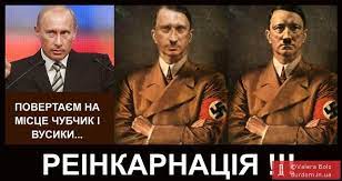 Євросоюз продовжив санкції проти Росії, запроваджені за окупацію Криму - Цензор.НЕТ 564