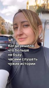 Дорогие: эмпаты, вчл (высокочувствительные люди), «воспитанные» с детства,  нераскрытые (пока что) лекари,..