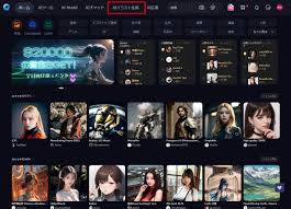 画像生成AIを使ってみる「SeaArt」 | リクロス | ホームページ ...