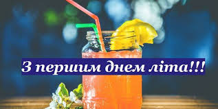 Бажаю позитиву і багато сонячних і теплих днів! Ssfsam1jx1blsm