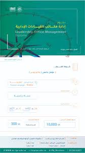 مركز الأعمال معهد الإدارة العامة Ipa Business Twitter