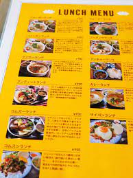 京都で食すベトナム料理・ コムゴン│京つづり BLOG