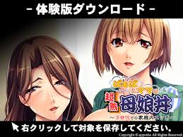 ばぁばとママとの超熟母娘丼 ３世代での家庭内エッチ