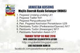 Terdapat lebih 10,000 jawatan terbaru dikemaskini setiap saat yang dibuka khas kepada rakyat malaysia. Jawatan Kosong Majlis Daerah Kuala Selangor Mdks 08 Mac 2016