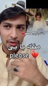 مننه با یی please 💔#qatarvines3 #foryoupage #messageforyou #afsos_he_yar  #girl @Ayaz khan @Qatar vines