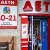 Иллюстрация к новости по запросу 