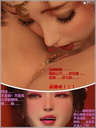 品味 小飞鼠 Gambling 视觉 魅力 极致