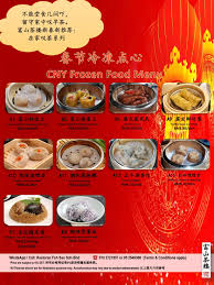 We went to foh san. å¯å±±è¶æ¥¼ipoh Foh San Added A New Photo å¯å±±è¶æ¥¼ipoh Foh San