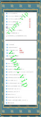 怪咖分享社- 2025年最火AI大模型DeepSeek资源资料汇总，附送多门 ...