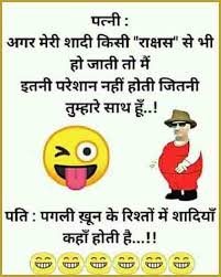 Funny Friendship Quotes Funny Quotes In Hindi For Girls This is the right place for funny images in hindi for whatsapp, whatsapp funny images hindi 2020, hindi jokes for whatsapp status images download. funny friendship quotes funny quotes