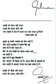 Gulzar Hindi Quotes Words Deep Words