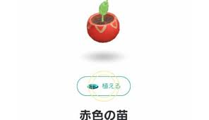 （以下 niantic) は本日、「pikmin bloom（ピクミン ブルーム)」の配信を開始しました。 「pikmin bloom」はあらゆる人に歩くことを . Vy4vd2zhhphbim