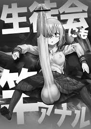 Read [Kakumei Seifu Kouhoushitsu (Radiohead)] Seito-kai Ni Mo Sao Anaru!  (Seitokai Ni Mo Ana Wa Aru!) [Digital] Hentai Porns - Manga And Porncomics  Xxx