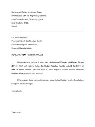 Please fill this form, we will try to respond as soon as possible. Surat Mc Bm