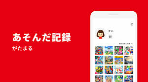 Create an account or log into facebook. Nintendo Just Released The My Nintendo App In Japan Letting You Watch Nintendo Directs Buy Games Check Play History And More Toucharcade
