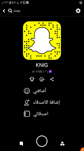 antonio suleiman on twitter ياعيااال لا يفوتكم الديوث و هو معصب لاني اضرب مرته ولاكن دعست على راسه و جلسته محله و اليوم الطق للصبح على الخاص اشترك شهر لضيفك https t co hqddsozfs6