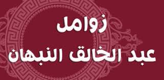 مع اصدار بروق دي في بي الأخير تمتع بتشغيل قنوات الديجيتال أون لاين عن طريق. Zwaml Ansar Allah Mp3