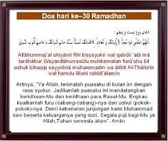 Niat Puasa Ramadhan 30 Hari Rasmi B