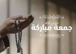 صور عن جمعة مباركة فيسبوك جديدة عالم الصور islam facts islam facts