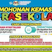 Pendaftaran Murid Tahun Satu 2020 Dan 2021 Sekolah Kebangsaan Desa Pandan Muslim Kids Pandan