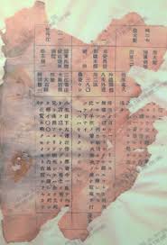 But you can also combine them by yourself. Letters Reveal Japanese War Atrocities