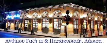 Βλεπετε 20 από 37 γιατρούς. Mageireion Neos Kosmos Home Facebook