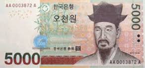 Sejarah kadar pertukaran ringgit malaysia. Sebelum Anda Berlepas Ke Pulau Jeju Korea Ini Adalah Beberapa Maklumat Perjalanan Asas