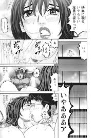 エロ漫画】不倫相手の上司に調教されてボディピアスを付けられ、抱かれまくる淫乱美人OL…激しく突かれて感じまくり、SM調教浮気セックスでマゾ絶頂【北里ナヲキ：マザールール  第５話】 | エロ漫画の艶 -無料エロマンガ同人誌- | oilmach.ru