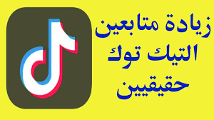 رابط رشق متابعين تيك توك School Logos Cal Logo Parker James