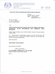 Untuk kegunaan spp opsyen pilihan (jadual kelima) skim pencen skim kwsp tarikh pdp. Borang Pengesahan Dalam An Baru