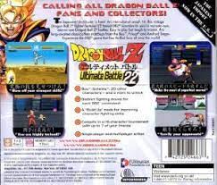 You'll hear a sound to confirm. Dragon Ball Z Ultimate Battle 22 Psx Back Cover