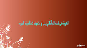 كلام عن الفساد أقوال وعبارات عن الفساد صور تعبر عن الفساد Neon Signs Arabic Calligraphy Neon